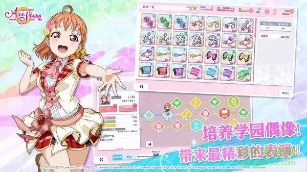 lovelive学园偶像季群星闪耀