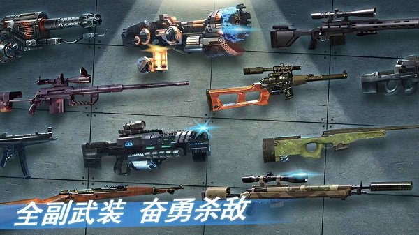 末日生存单机版
