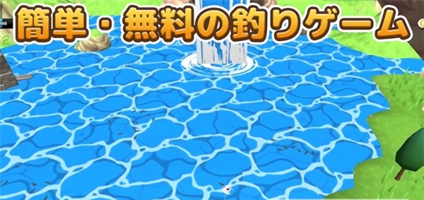 钓鱼生活