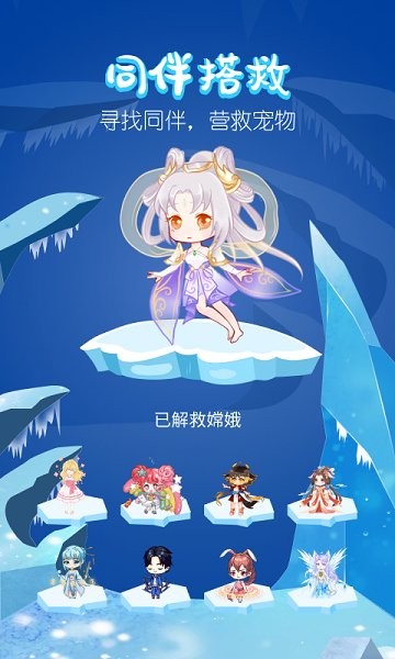 迷你桌面宠物
