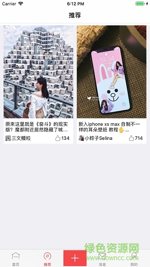 生活咖