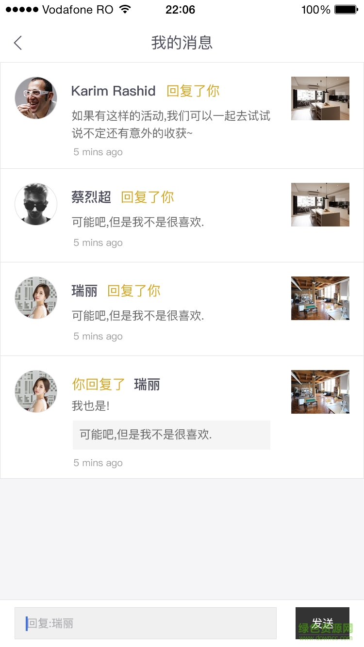 C立方