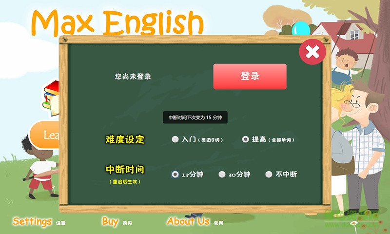 麦麦英语-识图
