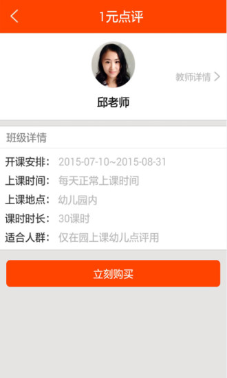 淘学教育