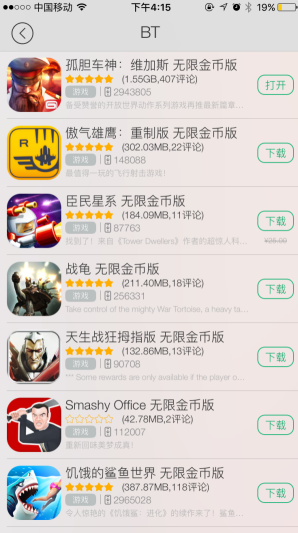 兔兔助手