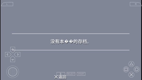 我是航空管制官4手机版