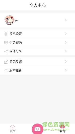 米米拍