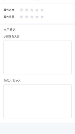 常熟长护险