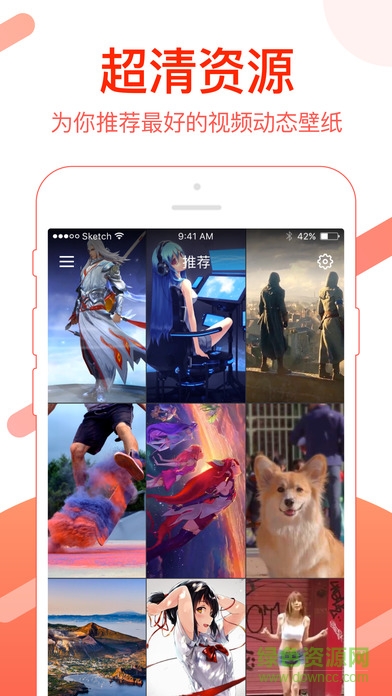 火萤视频桌面ios版