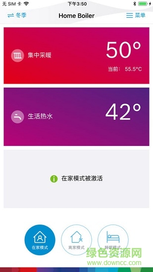 Bosch Therm