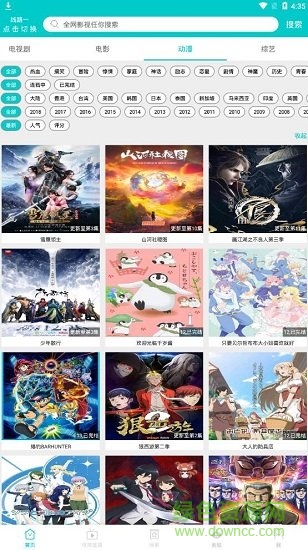 大象视频聊天官方最新版