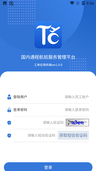 通程宝