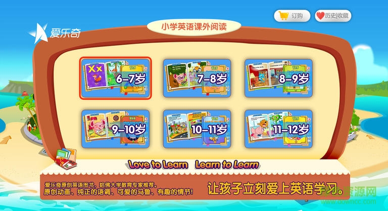 小学生