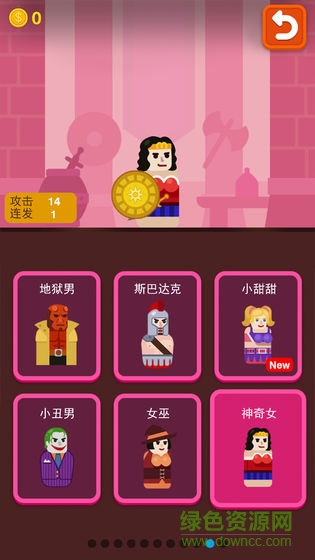 火枪英雄