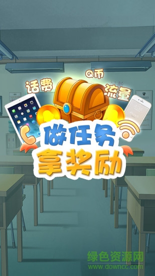学吧课堂