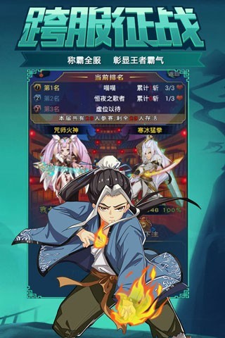 新大主宰 新大主宰