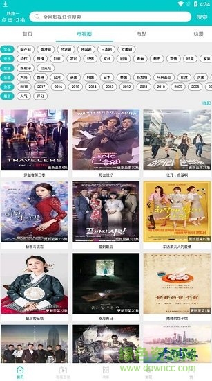 大象视频聊天官方最新版