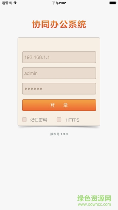 华天动力oa 华天动力oa