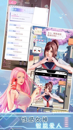 电子病娇少女