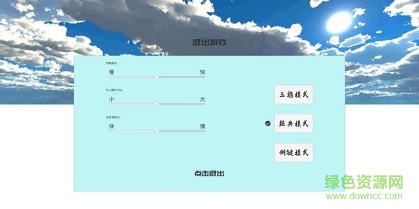 练枪皇帝