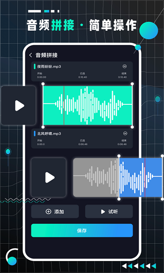 audiolab pro专业版