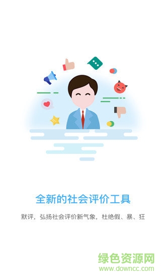 职秘