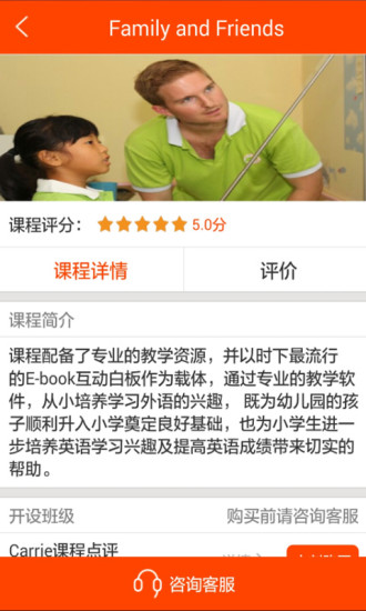 淘学教育