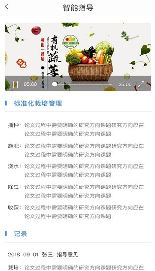 云洋益农