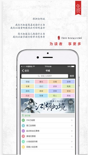 海棠文学城小说网