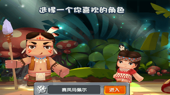 迷你界世同人版
