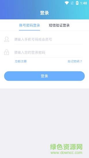 错题本ok
