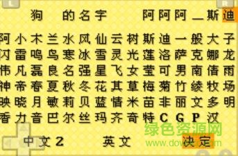 牧场物语矿石镇的伙伴们