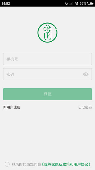 优然家