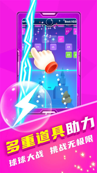 音乐弹弹弹官方版