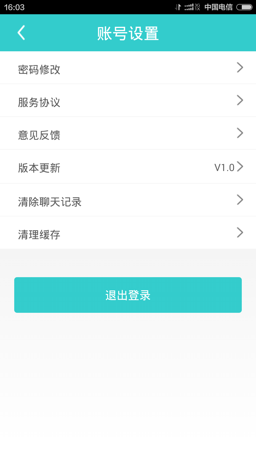 Tutor教师端
