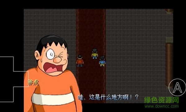 野比大雄的生化危机 无理改造版