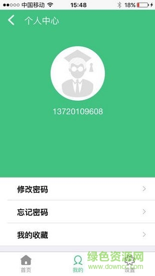 志愿宝-高考填报
