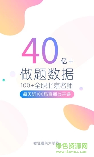 证券从业万题库