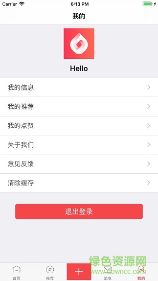 生活咖