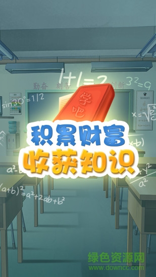 学吧课堂