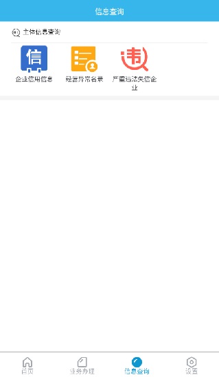 云南市监公众服务