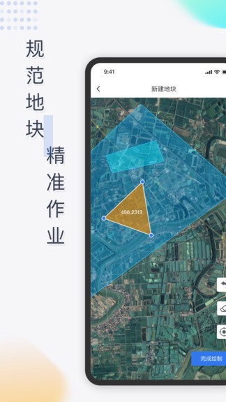 智瑞慧农