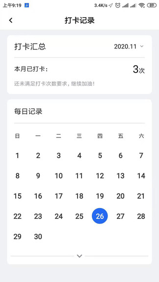 掌上驾考