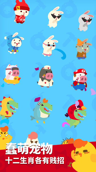 派对制造内置菜单版 派对制造内置菜单版