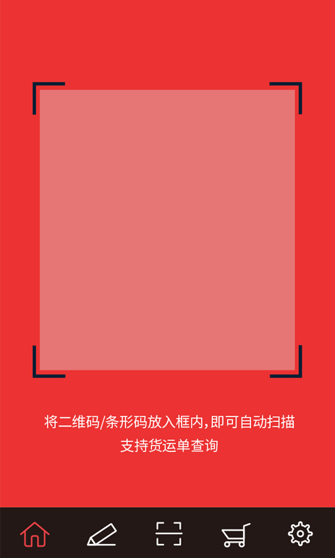 沙师弟货主