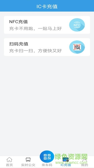 株洲通