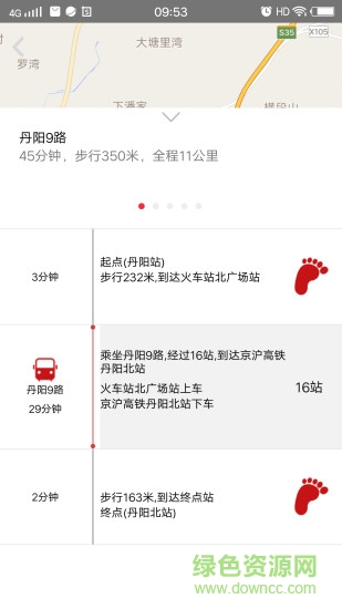 丹阳交通行