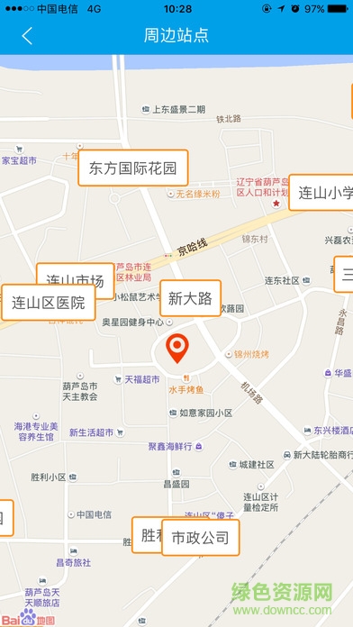 通卡出行