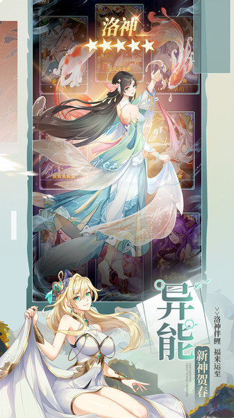 闪烁之光ios版