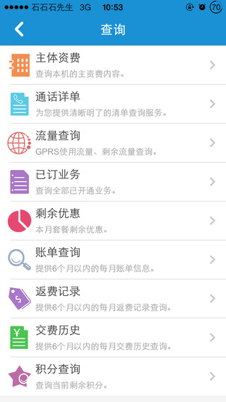 重庆移动营业厅网上营业厅 重庆移动营业厅网上营业厅